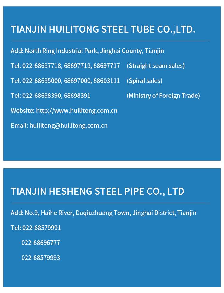 Contact UsTIANJIN HUILITONG STEEL TUBE CO.,LTD.